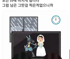 대충 유입들을 위한 페르소나4 요약