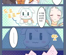 프리코네) 가능!.manga