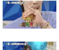 햄버거 크기 봐라 완전 마카롱이네 ㅋㅋ.jpg