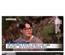 황당한 근로계약서 거부하자 업무배제