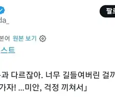 자.살을 위해 포켓몬을 키웠던 트레이너