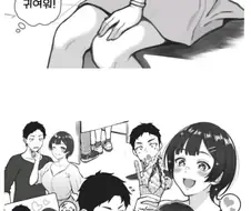 숏컷 JK 여친과 데이트하는 manwha