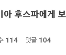 중세시대에 성사될뻔한 드림 매치.jpg