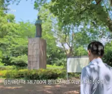 빨리 전쟁을 끝내고싶어했던 고니시