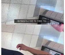분유 먹다가 ㅁㅇ사범으로 몰린 여대생.jpg