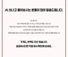 ai 번역 딸깍으로 책장사하다가 런한거 보는데