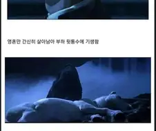 볼드모트가 영생을 얻기 위해 한 일