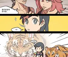 포켓몬)현실세계의 포켓몬.Manhwa