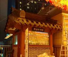 조계사 처음 가면 먼저 들러야 하는 곳