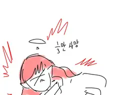 싸이코패스 마녀 만화 6.Manhwa