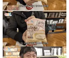 트릭컬)돼뾰님 피셜 자신의 최애캐