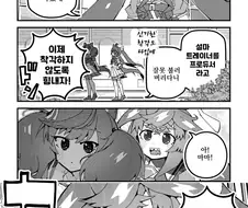 말딸, 핫산)카노푸스의 엄마.manhwa