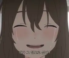 울고 싶은 나는 고양이 가면을 쓴다 - 거짓말쟁이