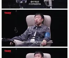 박명수 : 좀비특집은 전부 제작진 문제고 내 잘못은 없다