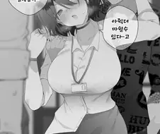 의외로 순애물인 만화