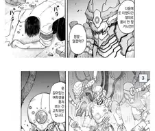 가슴만지는.manhwa