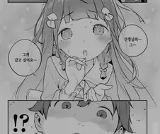 일본에서 미성년자 캐릭터로 야한 만화 창작시 학원으로 칭해야한다던데
