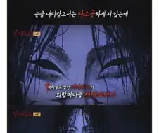 고자 진단 내렸다고 폭행당해