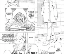 스파이패밀리) 최면장치를 구매한 장막