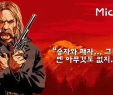 게임에서 독보적인 십새끼 고르라면