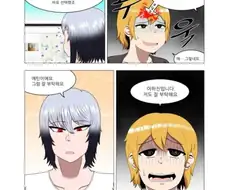 룸메이트 구하는 manhwa