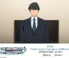 @)착시를 불러일으키는 프로듀서.manga