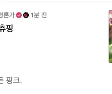 이동진 평화협정문 발표