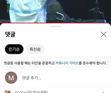 헌터X헌터 히소카가 생각나는 ＇무릎＇