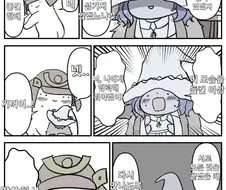(엘든링)마누라니에게 조금씩 빠져드는 삧.manga