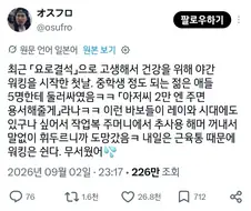 밤에 함부로 돌아다니면 안되는 이유