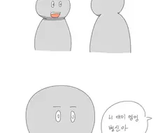 ㅎㅂ)누나랑 응응하기 vs 동생이랑 앙앙하기.manhwa