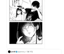 누나 가지고 싶어하는 동생