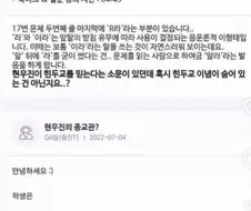 인강강사가 바로 블랙먹인댓글