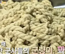 1800년전 제갈량이 군대에 보급했다는 군사식량