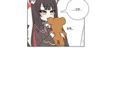 블루아카)와카모에게 선물을 주는 센세