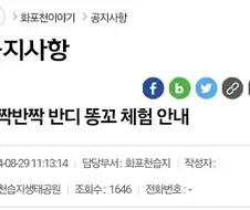 한국에서 열린 붕괴 스타레일 행사.JPG