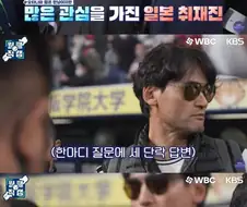 ???: 기사 쓸거 많아져서 좋네ㅎㅎㅎ