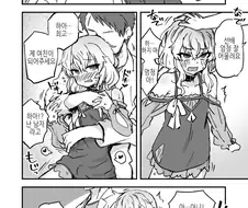 여자는 머리 좀 쓰다듬어 주면 넘어온다고.manga