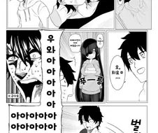 FGO) 파라이소 가슴이 커지는 만화