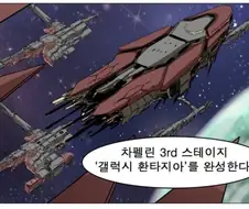 나이트런)도대체 드라이,AL 무슨수로 막냐