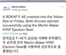 한국 비행기 추락을 광고에 써먹은 영국 회사 수준