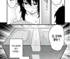 승부속옷 입고 성착취하는 manhwa