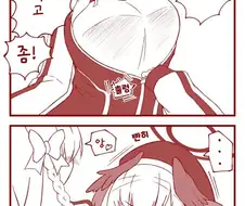 블루아카)체육복 차림.manhwa