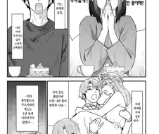 결혼후 ㅅㅅ리스 선언한 아내 만화