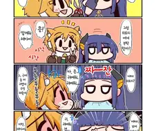 프리코네)레이 머리카락을 잘라주는 히요리.manhwa