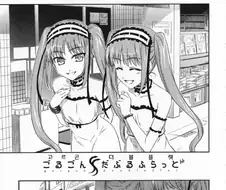 Fate) 메두사가 키가 콤플렉스인 이유.manhwa