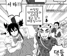 귀멸)여장한 선생들이 치한잡는 만화.manwha