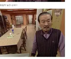 탈옥수가 집에 옴.jpg