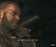 파판7)모질이 클라우드가 진짜 당황했을때