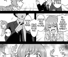 @) 프로듀서가 발벗고 나서는 manhwa